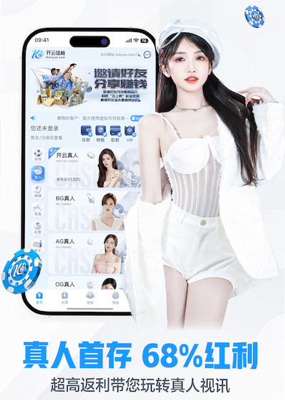 www.kaiyun 普通的乒乓球台